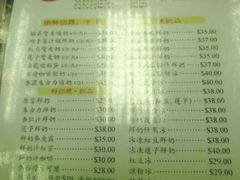 菜单-义顺牛奶公司