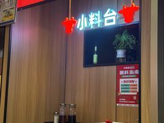 -牛品福潮汕牛肉火锅(旺庄店)
