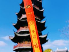 -龙华寺