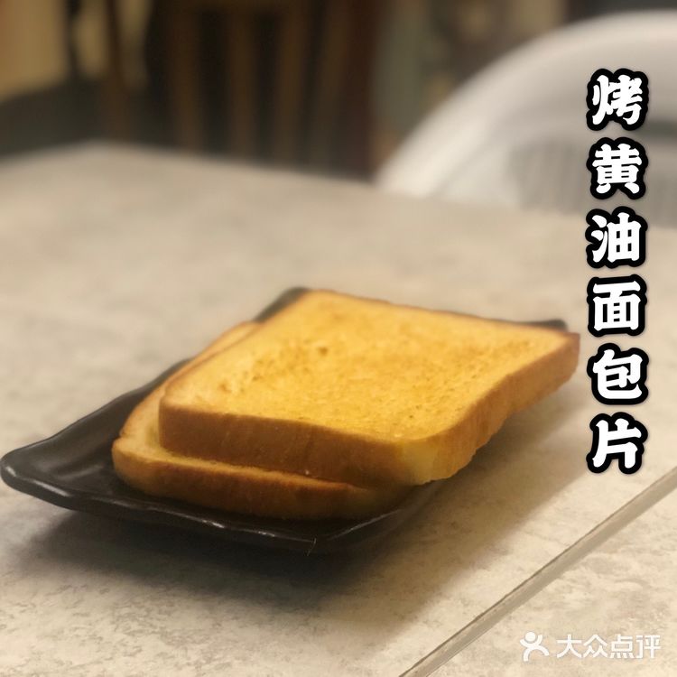 魔都一家电视剧主题网红烧烤🔥B站主题纪录片《人生一串》体验店