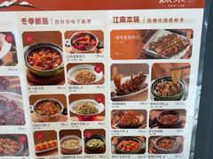 -绿茶餐厅(滨海万达广场店)