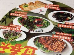 -老碗会·陕西手工面(前海世茂店)