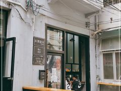 -无牌咖啡&酒馆