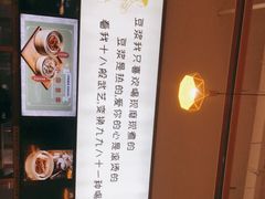 -小姜锅贴(凤凰街店)