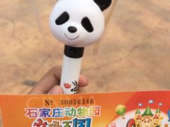 -辛玛王国游乐园