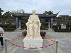 -梅园