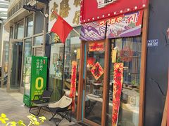 -本味友膳·茶餐厅(和达中心城店)