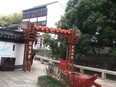 -丝绸小镇荻港古村