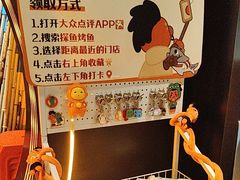 -探鱼·鲜青椒爽麻烤鱼(广州花都来又来店)