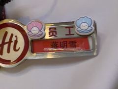 -海底捞火锅(威高广场店)
