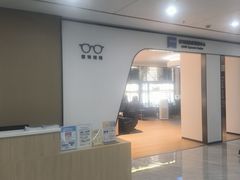 -上海大学附属上海和平眼科医院