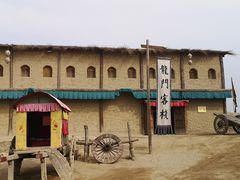 -镇北堡西部影城