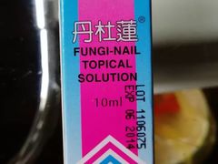 -老字号龙城大药房