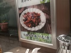 -南来顺饭庄·清真(南菜园店)