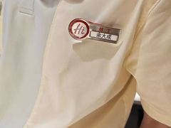 -海底捞火锅(外滩店)