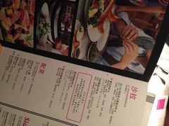 菜单-比萨玛尚诺(港汇恒隆广场店)