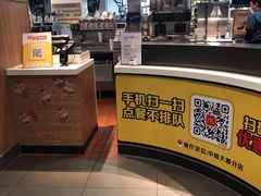 -麦当劳(中唱大厦店)