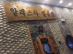 -纽斯桑拿会所(天山店)