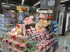 -Olé精品超市(苏州中心店)