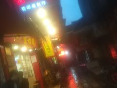 -文记壹心鸡(宝华路店)