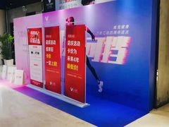 -威克健身游泳(万菱汇店)