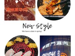 -神户赤童日式烤肉伙伴(东直门店)