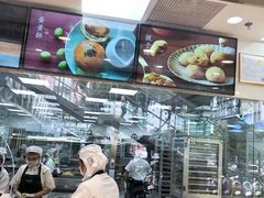 -鲍师傅糕点(百盛西南商都店)