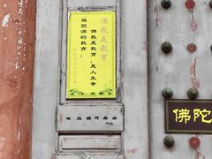-博鳌禅寺