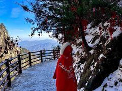 -老君山风景名胜区