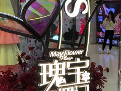 -五月花商业广场(中山五路店)