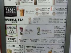 -OT另茶(上海幸福里店)