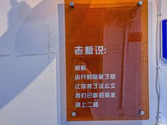 -园里前·10年私厨·福建菜(台江万达鳌峰洲店)