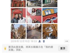 -四川省成都市彭州市白鹿镇