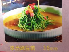 -德泰楼餐饮(莲湖路店)