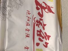 -金色艳阳天•粤菜 淮扬菜(古平岗店)