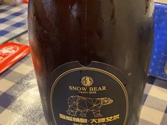 -雪熊哈尔滨烧烤·精酿啤酒·砂锅(中央胜境店)