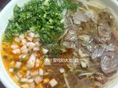 -刘记羊肉粉馆(荷花塘总店)