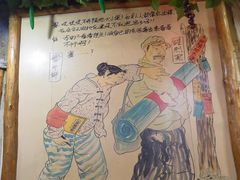 -粗粮人家·东北菜(洋桥店)