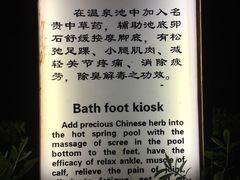 -庐山天沐温泉度假村