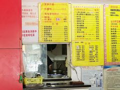 -明呈黄鱼面馆(斜土路店)