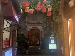 -竹里馆·淮扬菜·功夫茶(老门东店)