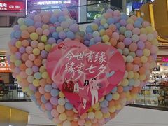 -万达茂商场(南京仙林店)