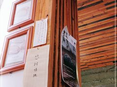 -仙峰天然面包(迎宾路店)