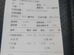 -兔行天下-鸿鹤鲜锅兔(中海国际店)