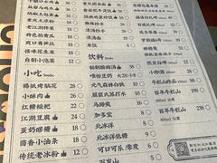 -耍盆友·重庆江湖菜(百子湾店)