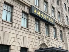 -上海电信博物馆
