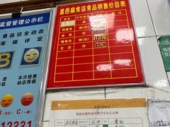 -盖邑扁食店