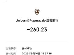 -帕帕拉兹宠物(亚洲旗舰店)