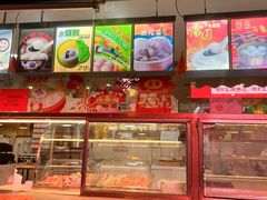 门面-康乐(滨江道店)