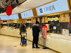 -盒马鲜生(莱蒙都会店)